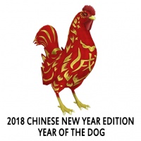 2018 Chinese New Year Edition - Year of the Dog Rooster